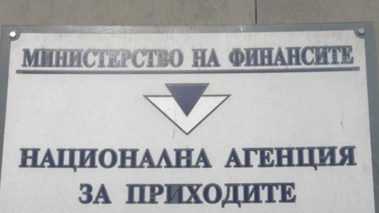 Снимка: НАП