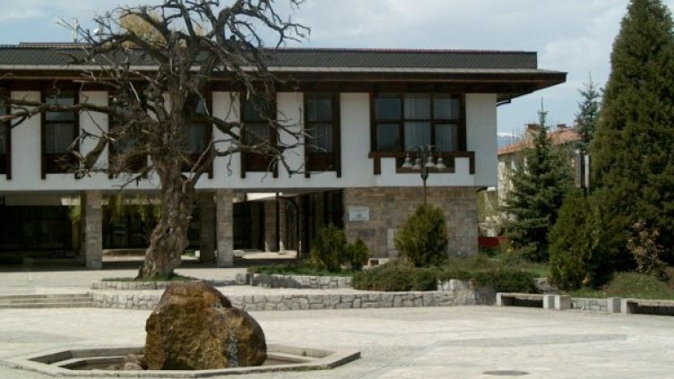 Община Банско. Снимка, архив: Булфото