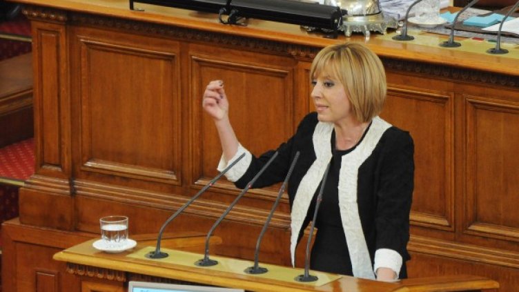 Снимка: Булфото, архив