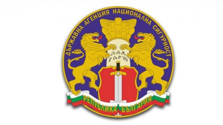 Снимка: ДАНС