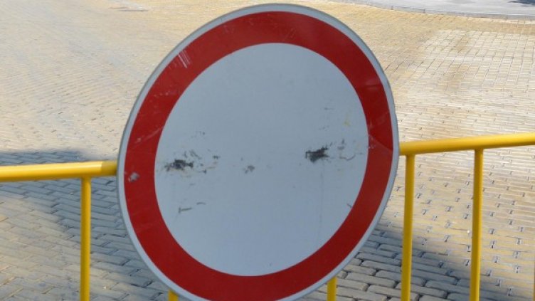 Снимка: Булфото