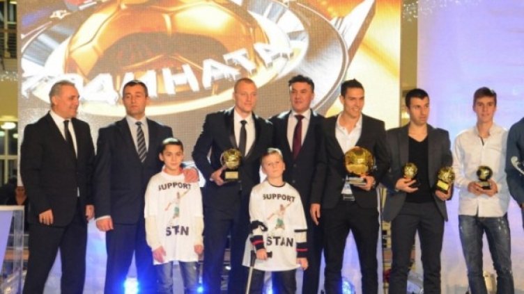 Снимка: Булфото