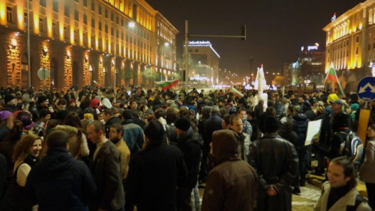 Снимка: Булфото