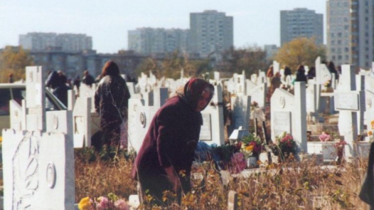 Снимка: архив, Булфото