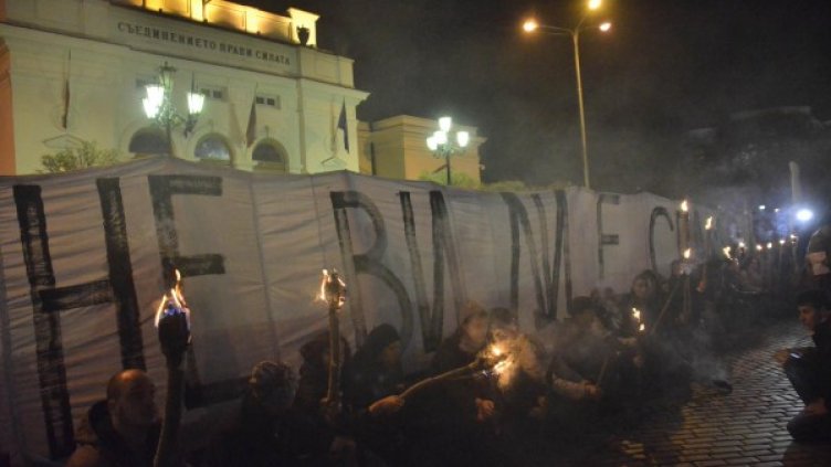 Снимка: архив, Булфото