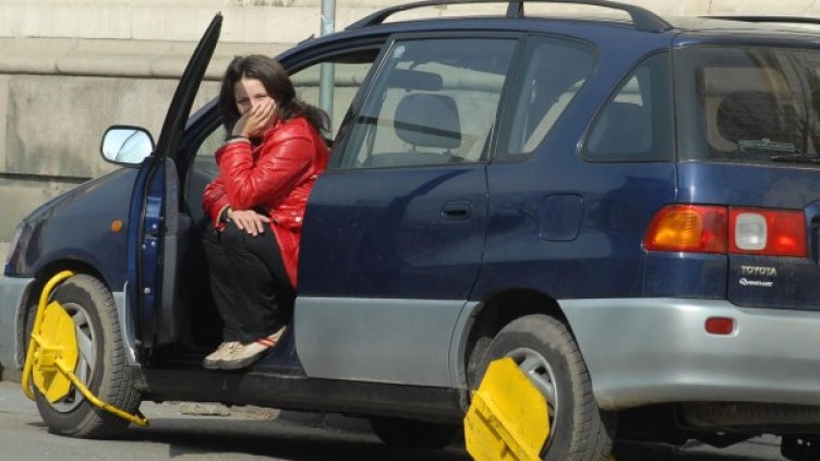 Снимка: архив, Булфото