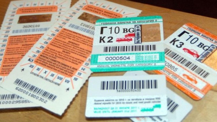 Снимка: архив, Булфото