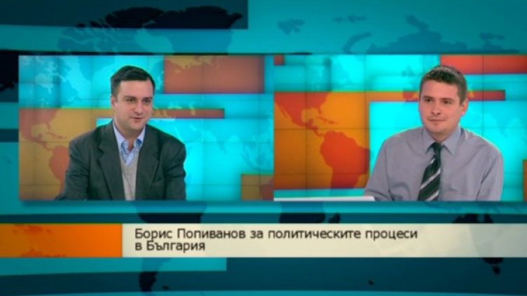 снимка: Bulgaria On Air