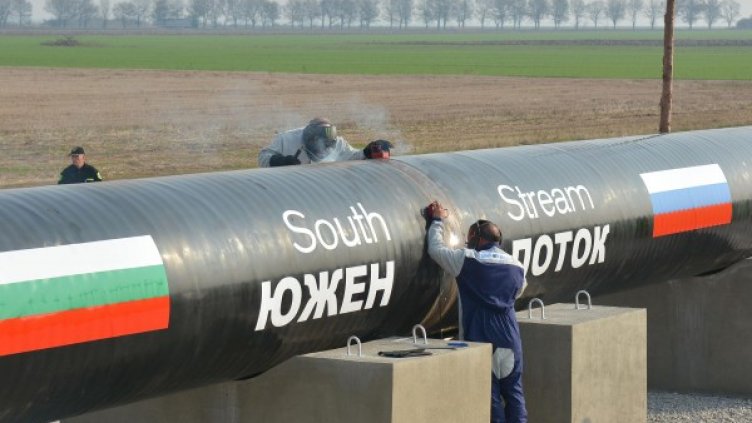 Снимка: Булфото