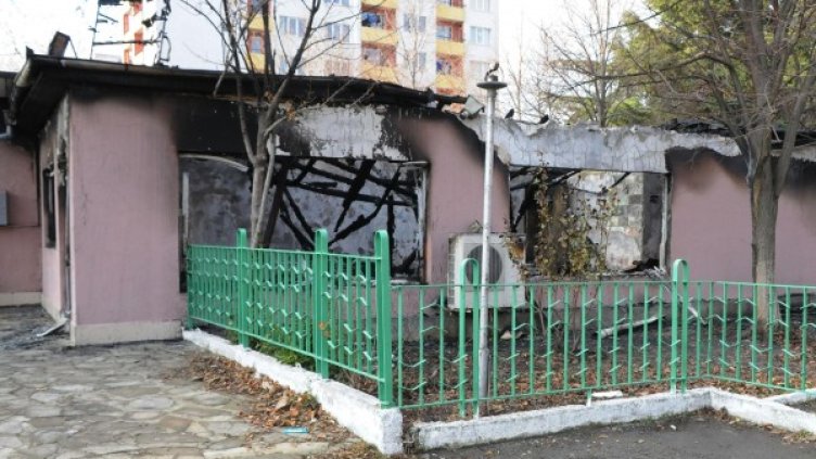 Снимка: Булфото