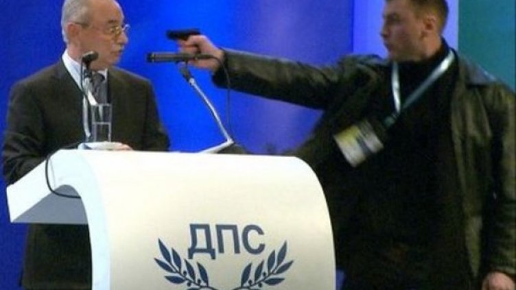 Снимка: Facebook