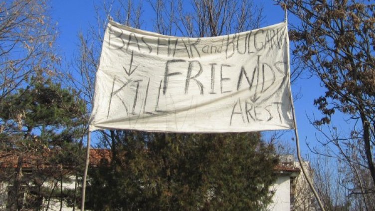 Снимка: Булфото
Снимка: Булфото