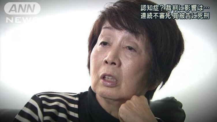 Снимка: YouTube