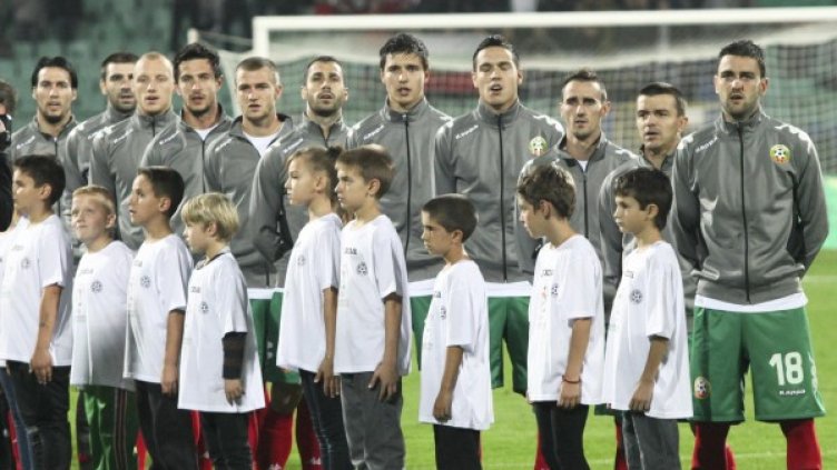 Снимка: Булфото