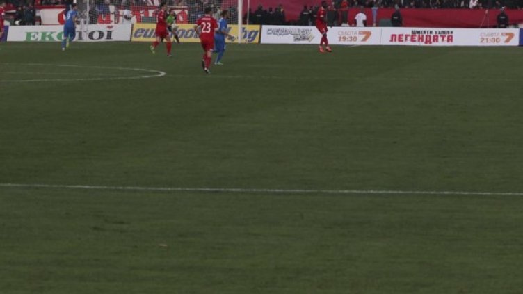 Архив: Булфото