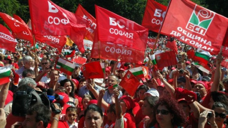 Снимка: архив, Булфото