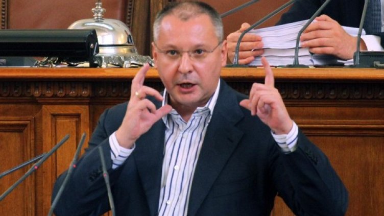 Снимка: Булфото