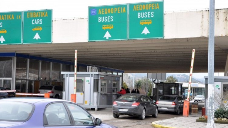 Снимка: архив, Булфото