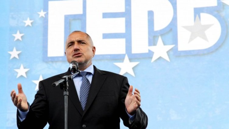 Снимка: Булфото