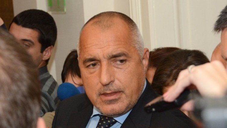 Снимка: Булфото