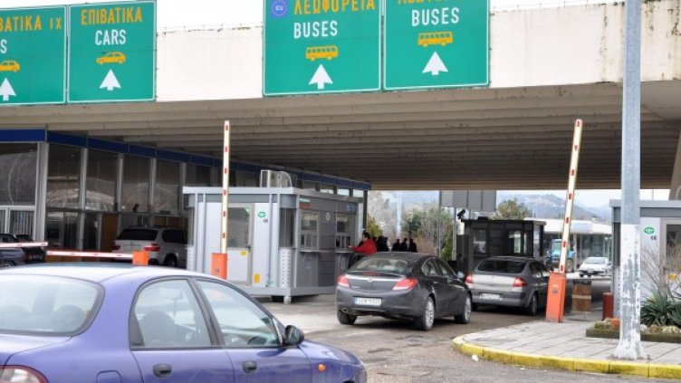 ГКПП Кулата. Снимка: архив, Булфото