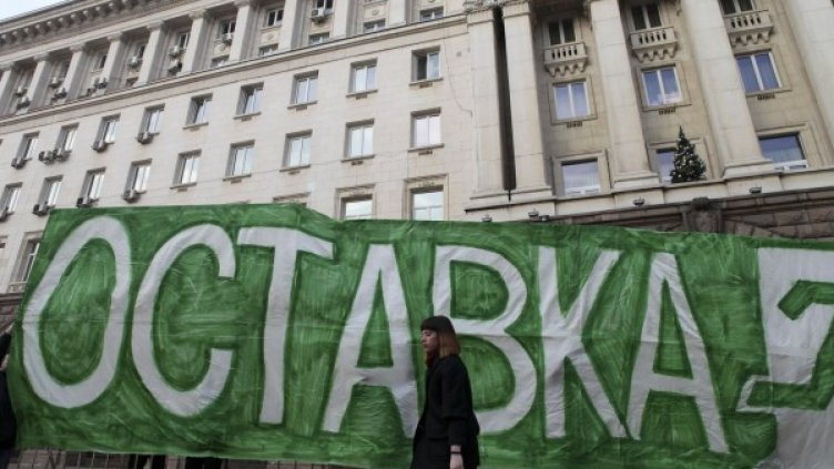 Снимка: Булфото, архив