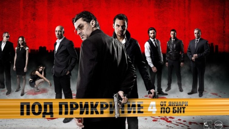 Снимка: БНТ