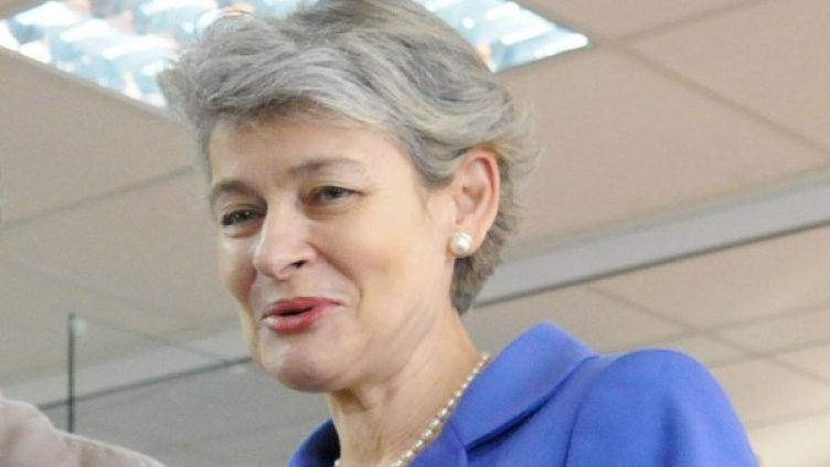 Ирина Бокова. Снимка: архив, БулФото