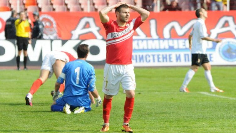 Снимка: Булфото