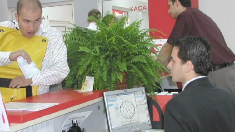 Снимка: Булфото, архив