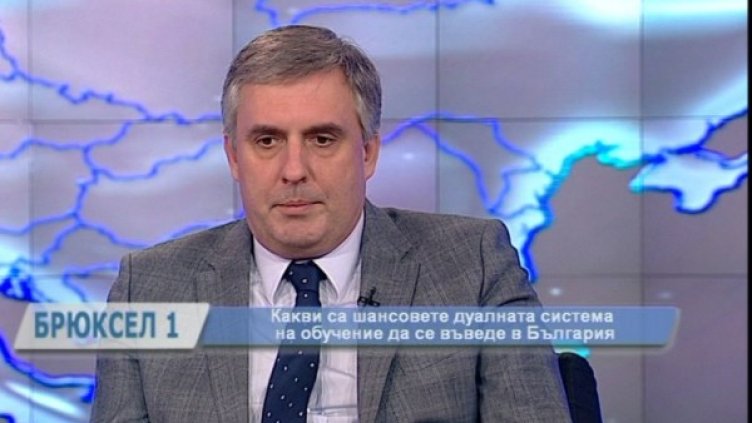 Снимка: Bulgaria On Air