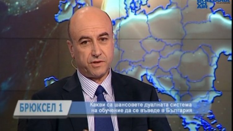 Снимка: Bulgaria on Air