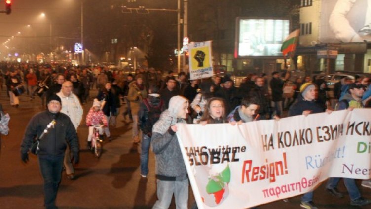 Архив: Булфото