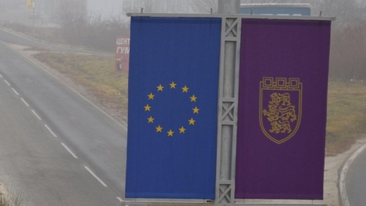 Снимка: Булфото, архив