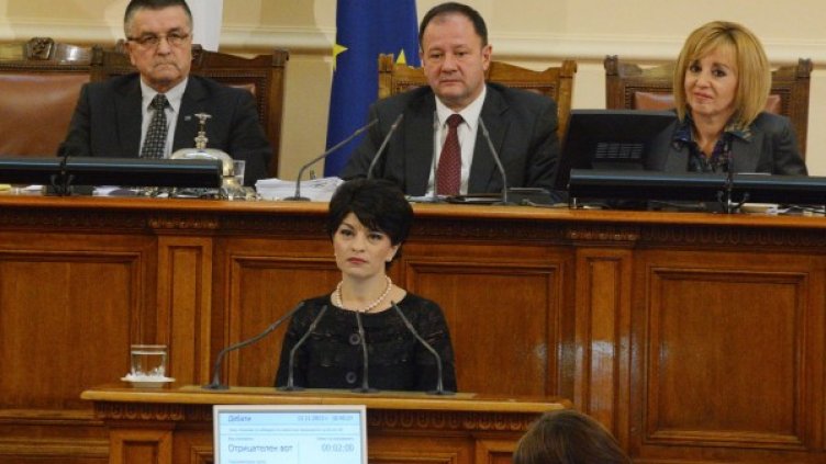 Снимка: архив Булфото