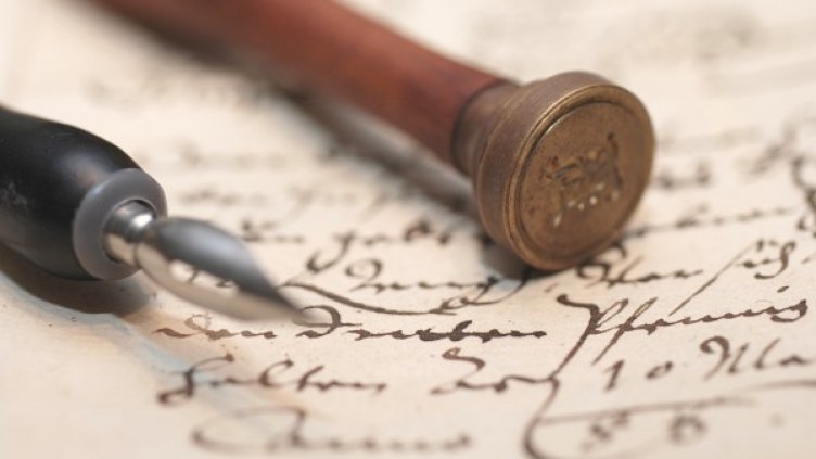 Снимка: Sxc.hu