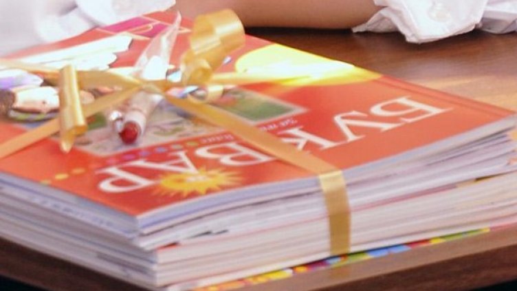 Снимка: Булфото, архив