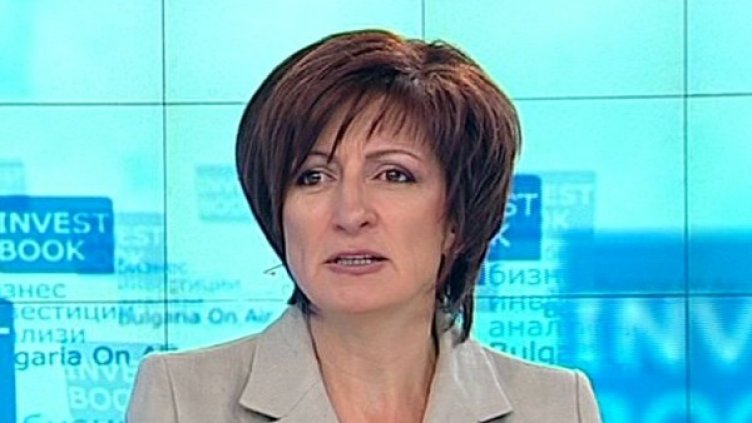 Снимка: Bulgaria On Air