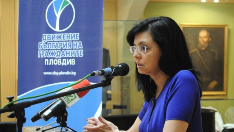 Снимка: архив Булфото