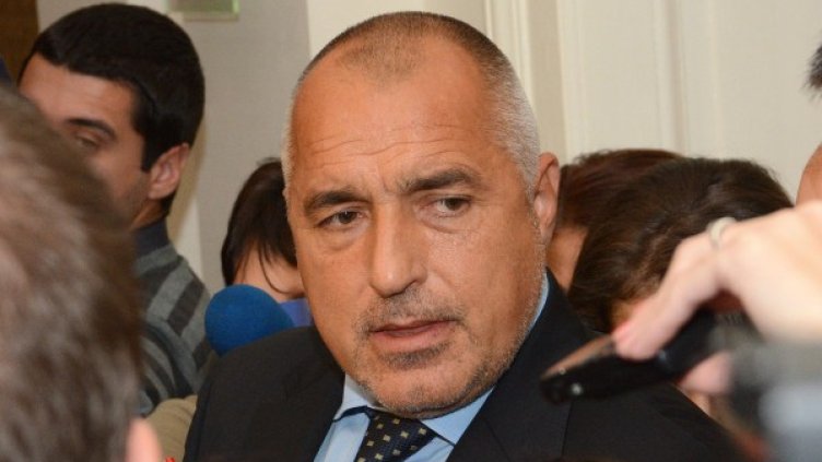 Снимка: Булфото