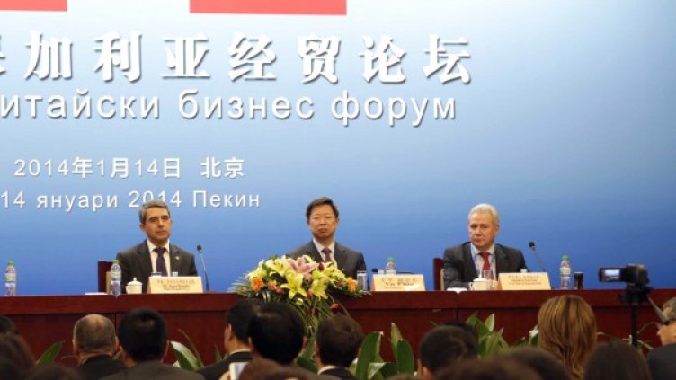 Президентът Плевнелиев откри в Пекин българо-китайски бизнес форум. Снимка: БТА