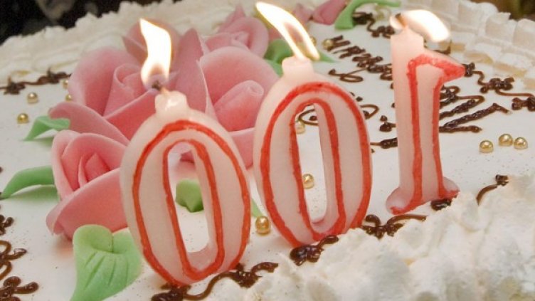 Снимка: архив, Булфото