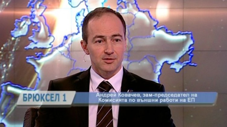 Снимка: Bulgaria On Air