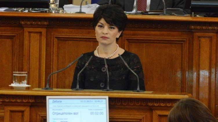 Десислава Атанасова. Снимка: архив Булфото