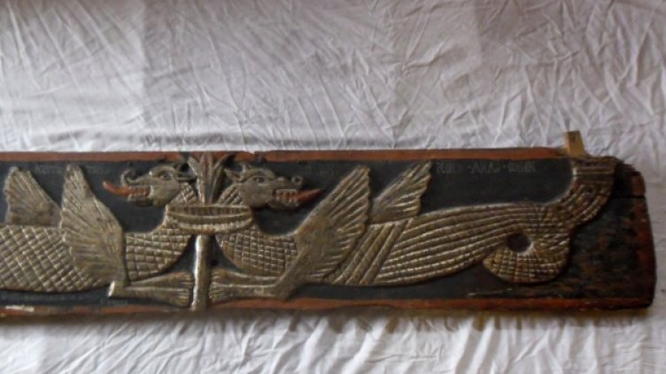 Снимка: ДАНС