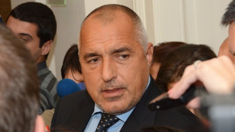 Снимка: Булфото