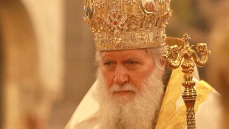 Снимка: Булфото