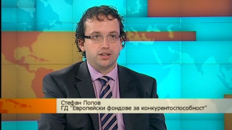 снимка: Bulgaria On Air