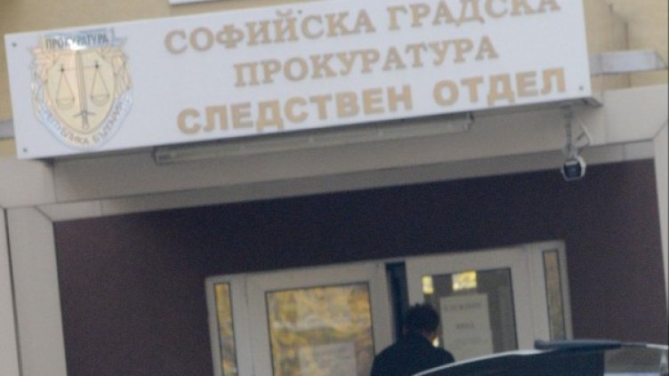 Архив: Булфото