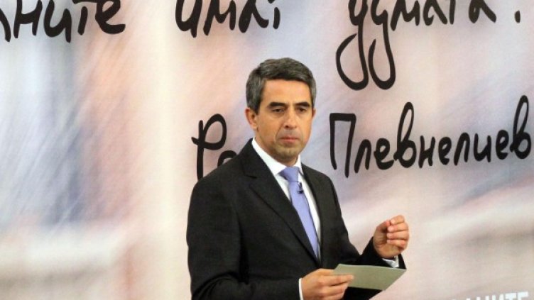 Снима: Булфото, архив